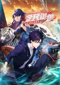 趣味测试三维评分结果示意